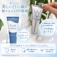 【ホワイトニングショップ限定歯磨き粉🦷🪥✨️】2つの歯磨き粉どちらも￥2,980になります。守るケア！整えるケア！