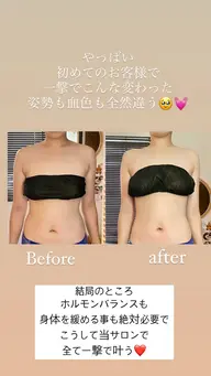 ハイパーナイフ全身骨格女優ボディコース✨