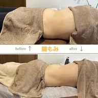 腸もみ