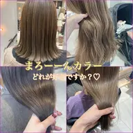 SNSで話題☃️ツルツル☃️超音波トリートメント💜🤍andオイルケアカラー❤️