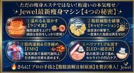 【本気痩せ🔥】最新4大マシン×本格導入スリムWアプローチ極上フルコース90分【駐車場完備】