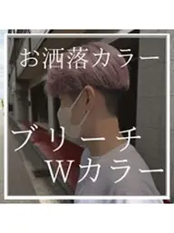 【🍀メンズカット＋抜きっぱなしハイライト🍀】
