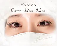 【7月限定】中顔面短縮効果 🎀シングルラッシュ上下振り分け80~120本 オフ無