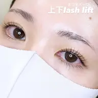 上下パリジェンヌ*lashlift👀【次世代まつ毛パーマ】