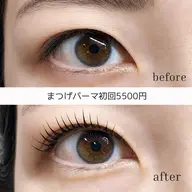 【⭐️人気No.2】まつげパーマ♪立ち上げ、カールどんなデザインでも◎アイシャンプー、コーティング仕上げ付き☺︎
