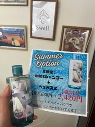 ⚠️残り6日⚠️【🌻8月限定🌻】メンズカット＋疲労回復ヘッドスパ➕持ち帰りミントシャンプー💆‍♀️🪶