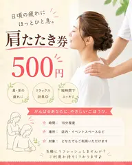 美容師の肩叩き!肩凝ったら叩きます!強弱は切り替え可能です!
