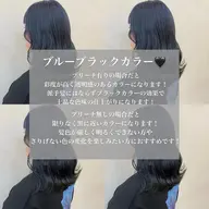 ダブルカラー+トリートメント🌟 (土日祝+1100円)