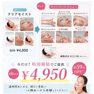 全身リンパエステ✨