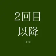 【メンズ】ヒゲ脱毛