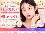 💖初回お試し価格💖小顔ラジオ波　60分