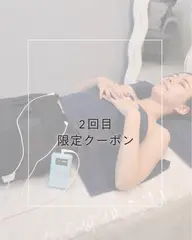 【2回目限定】骨盤矯正バストアップ 90分21800円