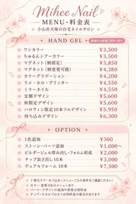 【新規限定】HAND GEL 30%OFF♡口コミ投稿でさらにお得に♪ ※デザインによって料金が変わる場合がございます。