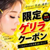 🌟10時半限定🌟すっぴんでも盛れる🪄/束感まつげパーマ(高級コーティング仕上げ)