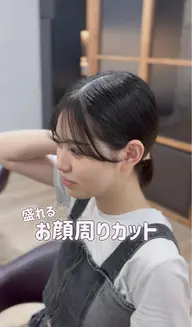 【雨の日も安心✨】前髪矯正🩵×盛れるお顔周りカット✄﻿♥
