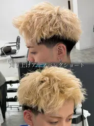 平日のみご新規様限定メンズカット