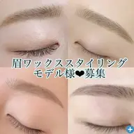 無料モデル様/美眉スタイリング♡平行眉、ストレートアーチ眉も◎