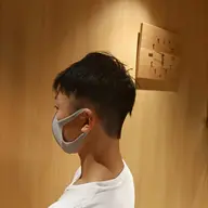 学割カット