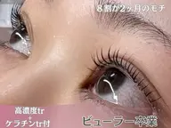 【ビューラー卒業】24時間キレイが続く まつげパーマ