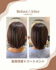 髪質改善トリートメント(練習モデル)ショート・ミディアムの方