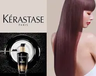 【極上の頭ほぐし♪】ヘッドスパ30分＆ケラスターゼトリートメント🫧