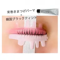 オーダーメイド束感まつげパーマ🤍