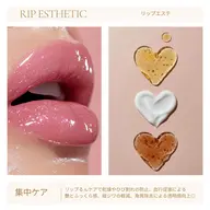 リップるん(唇ケア)