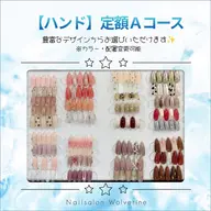 【ハンド】オフ込み!定額Aコース ¥5,500