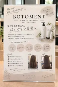 「【髪質改善】うるツヤトリートメント✨