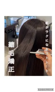 縮毛矯正 ꕤ➕メンテナンスカット