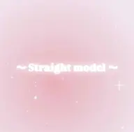 《✨練習モデル様限定✨》 縮毛矯正 《 全体 》 ➕ 補修トリートメント 🫧  M + 550、L + 1100