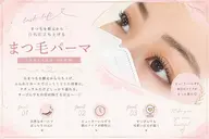 【OPEN限定価格】✨️人気No.1🩷まつげパーマ🩷✨️