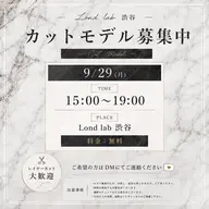 【メンズカット】カット+1step トリートメント