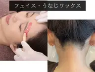 【顔の産毛・うなじのムダ毛に】フェイスワックス+うなじワックス脱毛