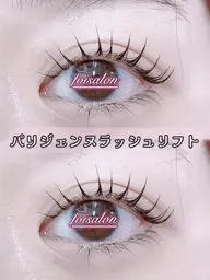 話題のパリジェンヌ✨パリジェンヌラッシュリフト上下