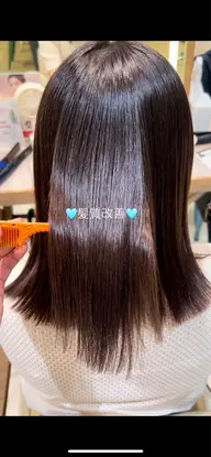 【うねりでお悩みな方🌀】縮毛矯正🍃