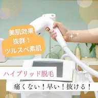【初回半額】痛みが少ない最新”ハイブリッド脇脱毛”※初回カウンセリング込み