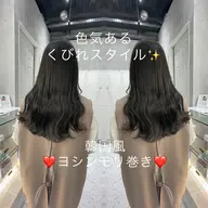 ❤️6/1〜6/30日限定❤️韓国風顔まわりカット+🌸髪質改善カラー🌸+超音波トリートメント🎉
