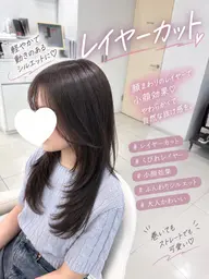 🌈当日限定🌈✂️カット✂️【トリートメント付き 】メンズもロングも大歓迎⸜🙌🏻⸝