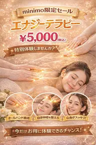 【期間限定特別SALE‼️】肩こり・疲れ・浮腫み・ダイエット・姿勢の改善そんなお悩みを解決✨エナジーテラピー60分体験