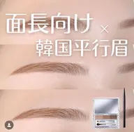 【9/19​〜​9/30】新人スタッフ練習モデル/まゆげWax/10.20代女性限定🎀