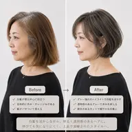 🉐【平日限定】白髪ぼかしカラー＋似合わせショート✨