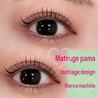 🆕【マスカラパーマ】 →まつ毛パーマ上のみ×ブラックティント❤︎︎〔 町田/駅近〕