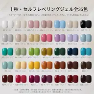 【人気NO.1】ハンドネイル💅35色選びできます🩷カラー豊富にございます☆