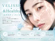 初回オフ無料【最新技術&Healthyアンドヘルシー】LEDエクステ+パーマ80本〜 ¥5000 現金のみ