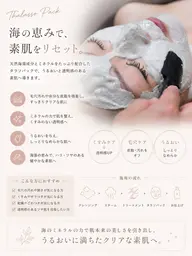 海の恵みで整える肌ケア🏝️💆♀️🫧