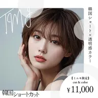 韓国ショートカット+透明感カラー
