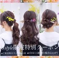3Style限定フラワーヘアアレンジ🤍𐙚 ︎‪【🌼ドライフラワーをワンポイントに🌼】『土日祝＋1100』