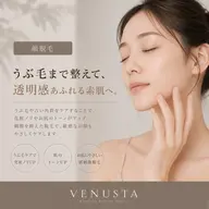 【Lady's】お顔まるごと脱毛