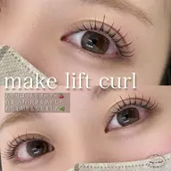 【ジュニアスタッフ無料モデル】まつ毛パーマ💎